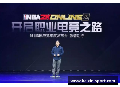 NBA直播：探索篮球世界的极致体验